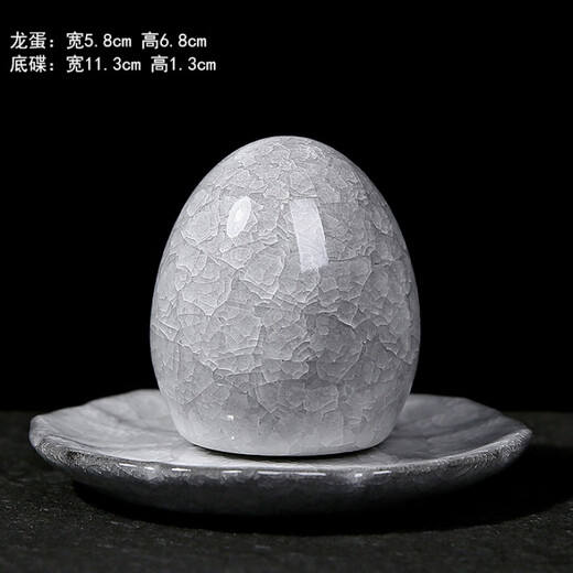 Qia Shuo black ice tea set, ice cracked glaze, hydrated ice dragon egg, Ru kiln can be opened into pieces, personalized tea pet ornaments, tea ceremony tea making artifact, black ice tea pet - dragon egg + base