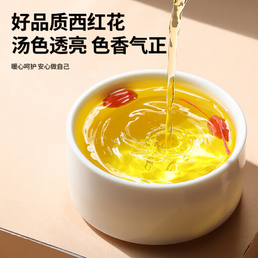 
Tongrentang Beijing Tongrentang Meridian Raw Materials Origin Iranian Saffron Gift Gift Box Can be selected for self-use [Iran Imported]-Merrors 3 grams