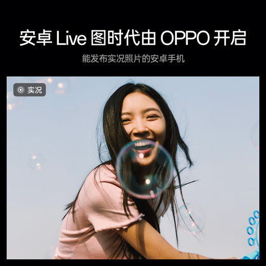 OPPO Reno12 超美小直屏 安卓Live图 天玑8250旗舰芯 12GB+256GB 柔和桃 长续航智能拍照 AI影像5G手机