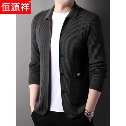 Hengyuanxiang polyvalent confortable et à la mode en tricot-tricot à chouchis pour hommes printemps et automne nouveau cardigan de revers pour hommes décontractés [les boutons peuvent être boutonnés] M 165