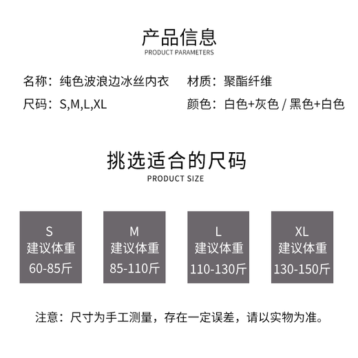 
Miaoyi Jia Bing Silk Underwear Women's Wireless Bra Bra Summer Thin Style Junior High School Underwear Girls Showing Small Breasted Chest in Summer Solid Color Wavy Ed Silk Underwear [White + Gray] 2 strips M [85-110Jin [Jin equals 0.5 kg]]