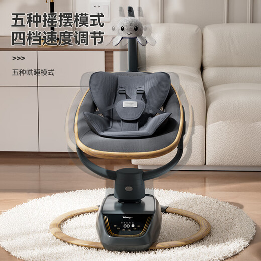 Trimigo Baby Electric Rocking Chaid Baby Caxing Artefact Rocking Chair Smart Electric Rocking Chair Baby Sleeping Artefact Newborn Cradle [Smart 3D] Smart 3D] Chaise à bascule Electric Chaise à bascule électrique - Couleur de grain en bois