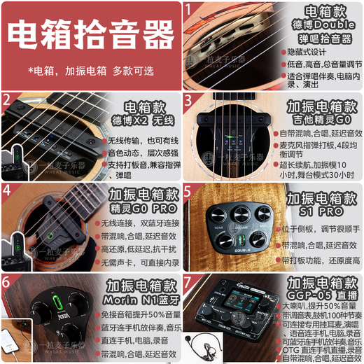 Saga (SAGA) SF830 veneer folk acoustic guitar, beginner advanced male and female students, add vibration shock electric box 41 inch SF830GC, original wood color, original sound