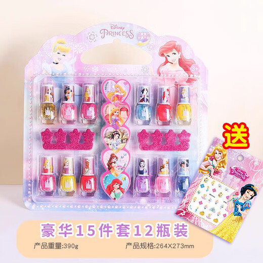 圣贝奇儿童指甲油迪士尼手撕水性宝宝女孩爱莎安全无味美甲化妆套装礼物 【豪华15件】迪士尼公主+送贴1张