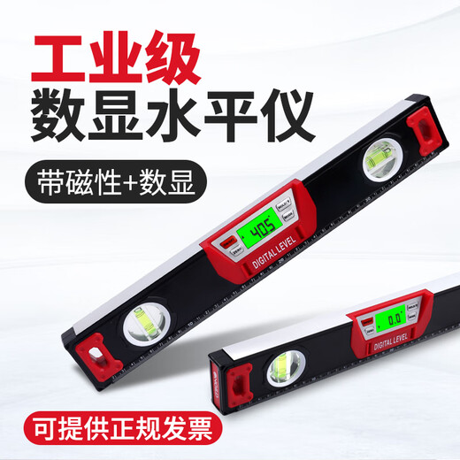 XMSJ electronic digital display laser level with high-precision digital measuring instrument slope meter multi-function balance ruler Laser electronic level 400MM with laser+power