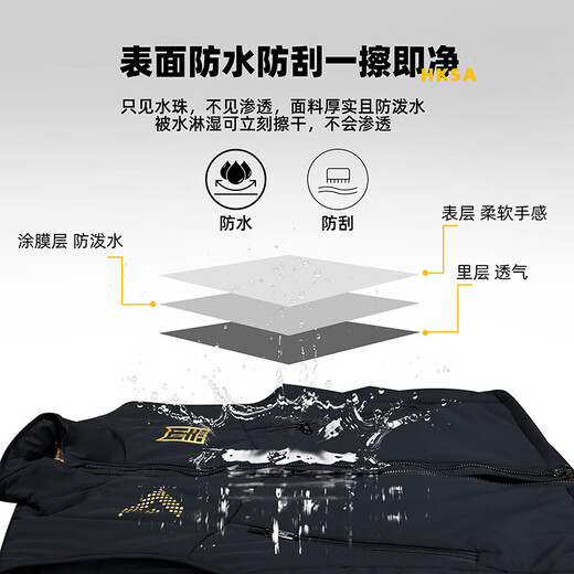 Heikeng Landing Airgel Vest Warm Oxygen Bar Thermal Storage Technology Fabric Lightweight Mulberry Soft Comfortable Outdoor Fishing Clothing Airgel Vest XL