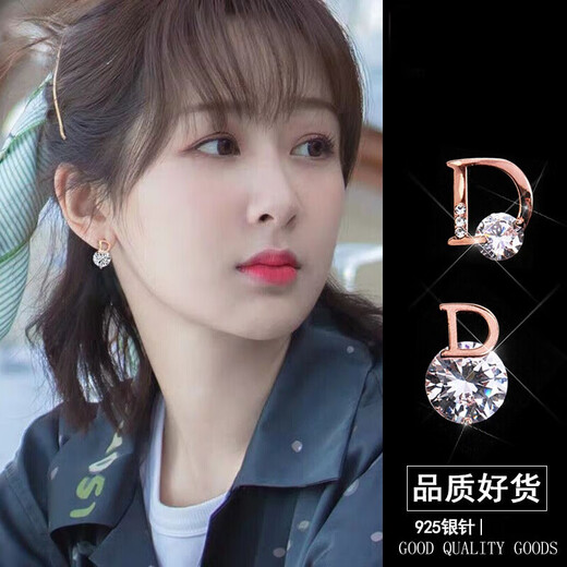 Flash engraved letter earrings for women, compact new design, trendy Korean temperament earrings, Internet celebrity simple earrings, birthday gift, white gold