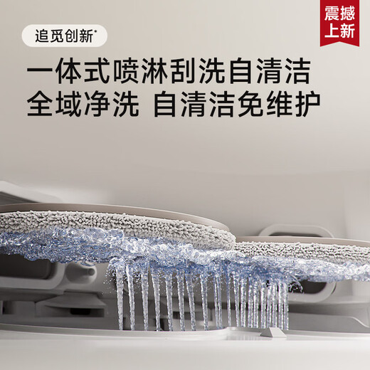 Zhuimi sweeping robot [Consulting and enjoying discounts] S30Pro Ultra enhanced version Double robotic arm household fully automatic base station self-cleaning, suction, washing, mopping, sweeping and drying machine S30 Pro Ultra water tank version [Enhanced version]
