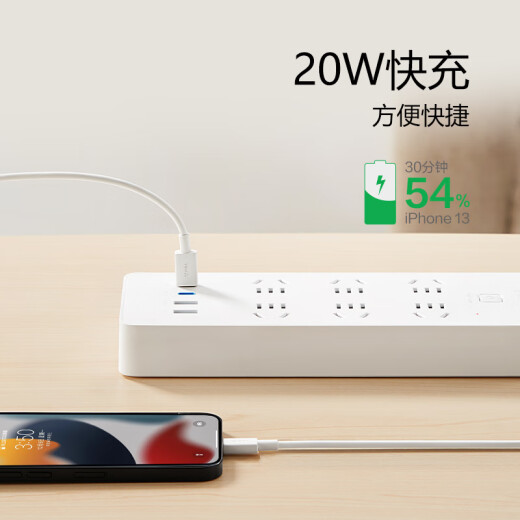公牛（BULL）20W PD苹果快充插座/插线板/插排/接线板 Type-c口+USB口+6插孔 全长5米白色 GNV-U1206