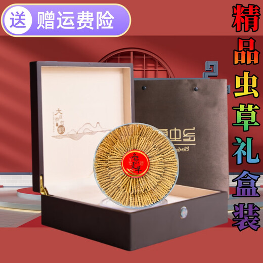 Gift box Cordyceps sinensis gift box Cordyceps 2 1 gram dry goods Cordyceps gift nourishing quality gift box pack Nagqu king-level cordyceps 50 pieces pack 3 1 gram