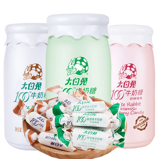 White Rabbit White Rabbit milk candy milk bottle Shanghai Guanshengyuan Matcha ice cream tiramisu flavor optional candies 2 cans of tiramisu flavor