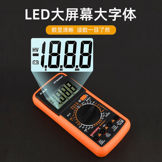 Xinghongwei Nuevo DT9205 Anti-Burn Digital multímetro Digital Electricista Mantenimiento inteligente Medidor Universal Multifuncional Todos los chinos Xinghongwei DT9205 Configuración estándar oficial