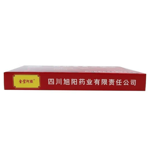 Jinbi Gelatin yishou yishou Líquido oral 20ml*12 piezas, deficiencia de qi y sangre, debilidad de las extremidades, cara amarilla, piel delgada, olvido e insomnio, deficiencia posparto de mujeres 5 cajas [paquete de medicamentos] Pharmacy spot