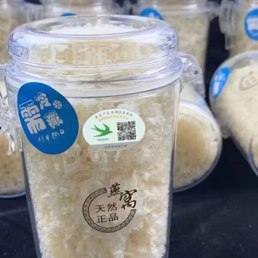 Pupan [Hot Sale] Bird's Nest Bird's Nest Baskets and Soaked Pregnant Women's Dry Cups and Eat Authentic [Pregnant Women's Grade Selected Bird's Nest] 20g [Bag]