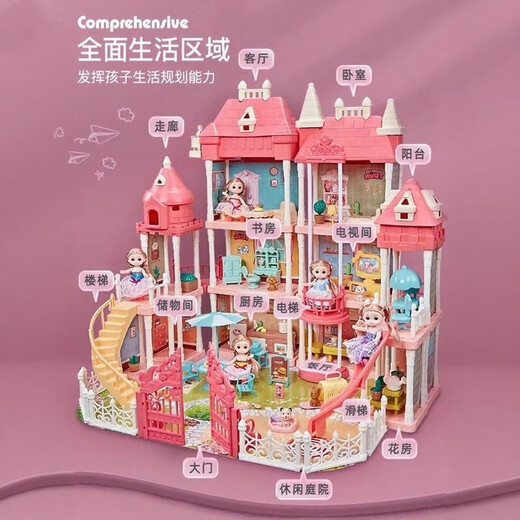 赟娅儿童城堡过家家别墅房子模型玩具公主屋娃娃屋套装女孩六一节礼物 三层大别墅-送2只娃娃