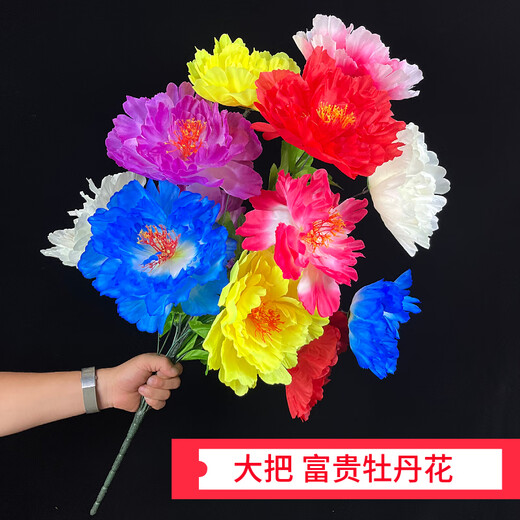 Peonies bouquets of flowers for sweeping tombs. A large bunch of flowers for visiting the tombs during the Qingming Festival. Chrysanthemums and apple blossoms are placed in front of the tombs to worship ancestors. 13 large peonies, 1 bouquet of yellow.