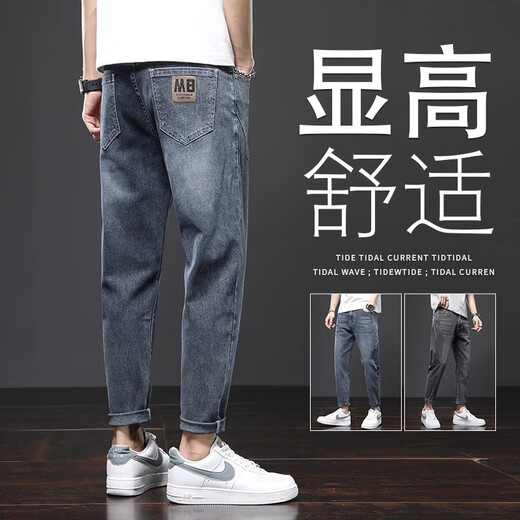 Jeanswest Jeans Herren Sommer Neue gerade losen lässigen Casualhose Slim-Fit-Jungen Hosen Frühling und Herbst 306 Blaugrau + 6621 Black 33