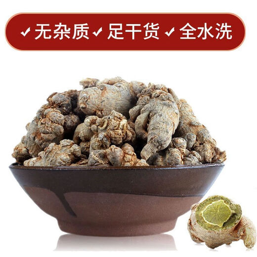 [Großhandelspreis] Sonderklasse 60 Köpfe von Panax Notoginseng Authentic Wild Field 71 Grad Chinesische medizinische Materialien Yunnan Chun Panax Notoginseng Ganz ausgewählte 60 Köpfe Panax Notoginseng 500 Gramm
