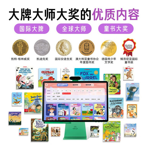 Dun Xiaomeng Early Education Bilingual Reading Machine T10 Aurora Green New Year Gift Children's Edition Children's Edition Tutoring Institution Third Generation Paper Screen Eye Protection Anti-Blue Light Chinese and English Bilingual Intelligent Early Education Tablet Computer 16-inch 8G+256G Big J Xiaod Recommended Dolphin Learning Machine Massive Chinese and English Extracurricular Reading Resource Picture Book Animation Early Education Listening