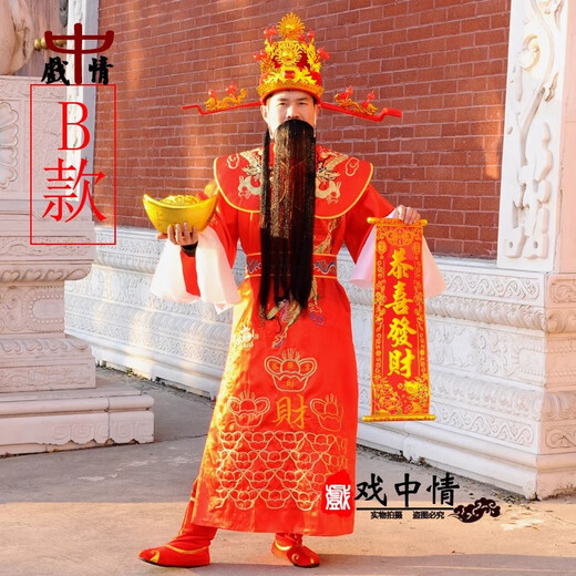 Acvcas Year of the Dragon God of Wealth Clothing Opening Celebration Company Annual Meeting Performance Welcome New Year God of Wealth Clothes Men's and Women's Complete Hat Annual Meeting Local Rich Gold 9 Pieces (8 Pieces + Pants) Free Ruyi Writing Set