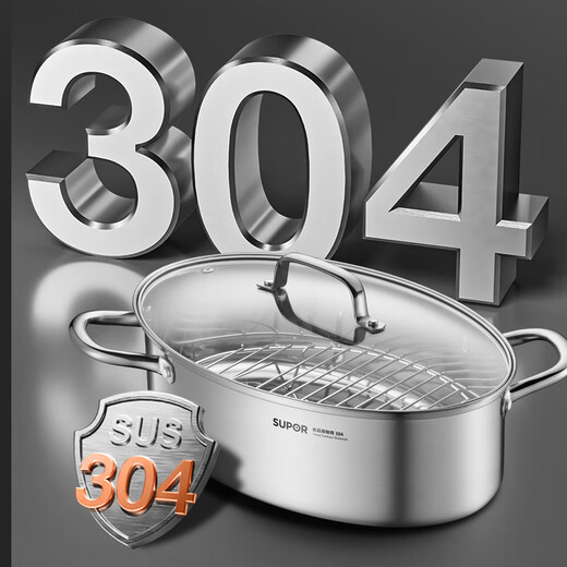 SUPOR (SUPOR) 304 stainless steel multi-purpose fish steaming pot 6.3L deepened large capacity visible pot lid open fire electric ceramic stove universal