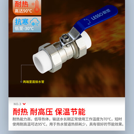 Lesso PPR ball valve tap water pipe connection valve switch 6 points white hot melt double live ball valve dn25