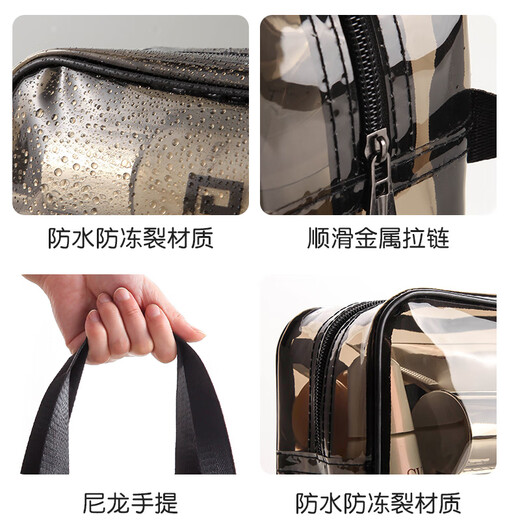 Wilkie Transparent Toiletries Bag Portable Bag Travel Makeup Toiletries Storage Bag Large Capacity Men's and Women's Business Travel Waterproof Large Large Black Gray (29cm*21cm*12cm)