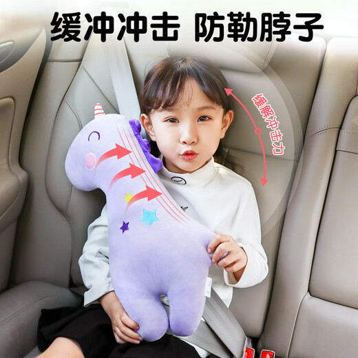 Gongma Creative Auto-Kindersicherheitsgurt, Anti-Würgegriff, Schulterabdeckung, Begrenzer, Anpassung, Fixateur, Auto, schlafend, magisches süßes Einhorn (verbessert, um das hautfreundliche Material zu erhöhen)