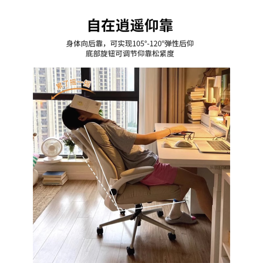 INSDEA office chair, study room, comfortable desk chair, home cream small square chair, backrest study chair, comfortable sedentary computer chair, off-white [steel feet] - Xiaoyao function, rotatable and liftable armrests