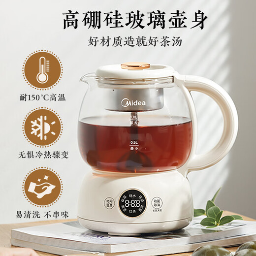 Midea tea kettle, flower tea kettle, health pot, mini constant temperature electric kettle, tea steamer, spray type 316L stainless steel kettle, black tea tea set, 1 liter YSTM-Z11