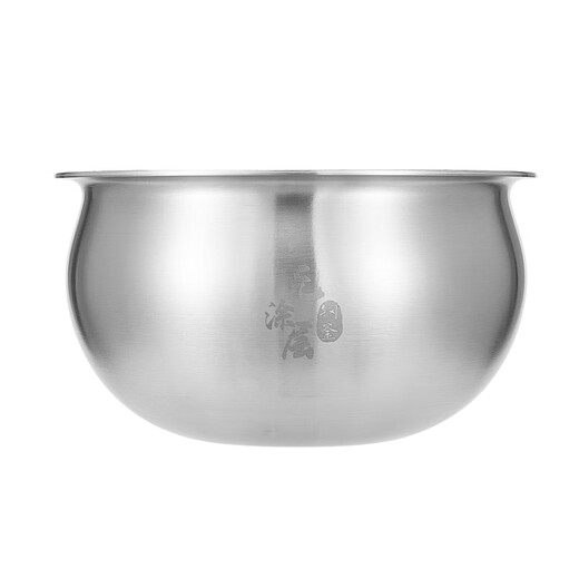 SUPOR HC17IH Reiskocher Innentopf 4L Liter Kupferkristall 304 Edelstahl Universaltopf Zubehör Kugelkessel 316L Innentopf 0 Beschichtung 5 Liter 316L Stahl wiegt etwa 1315 Gramm