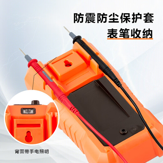XMSJ Shengli Instrument Multimeter Digital hohe Präzision Vollautomatisch intelligent Spannungsmesser Wartung Elektriker Mehrzwecker Elektrometer VC9205 Große Display-Doppelpfropfversicherung