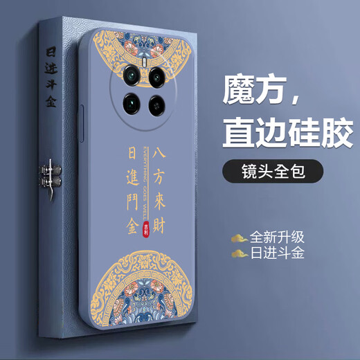 Bai Puda Realme Realme Gt5pro Mobiltelefon Hülle RMX3888 Anti-fallende nationale Trend weiche Shell Chinesische Stil neuer Text Matte Viel Glück Hülle Upgrade Lack Anti-Wear Anti-Color Fading Männer und Frauen Gras grau-CW Alles geht reibungslos Reich GT5PRO