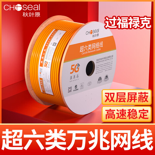 Akihabara (CHOSEAL) Super Category 6 Network Category 10 Gigabit CAT6A High Speed Super Category 6 Dual-Shielded Pure Copper Network Line Broadband Line Project Category 7 Ten Gigabit [Double-Shielded Model]-Gray-QS6172A 305m