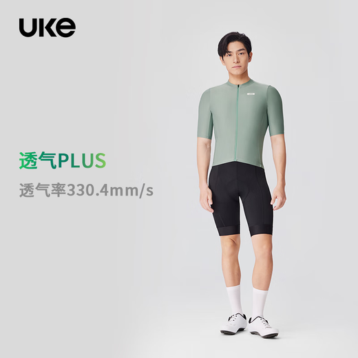 Uke masculin printemps et été nouveau produit UPF100 + Protection solaire Bicycle respirant léger Suisse à cycle à manches courtes Sports Top Shanyou Snow White L