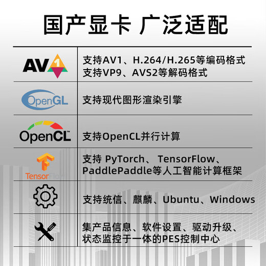 联想（Lenovo)国产信创电脑 开天M740J 工作站GPU图形台式机商用主机 自主可控 飞腾 单主机D2000+23.8英寸显示器 16G 512G固态 2G独显含试用版麒麟国防版