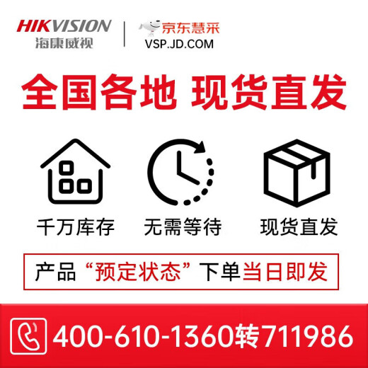 海康威视（HIKVISION）7英寸门禁主机 人脸识别 指纹门禁考勤一体机可视对讲 室外防水50 K1T671MW(无线+人脸+钉钉)