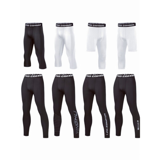 NIUKAILE tights men's sports running fitness training quick-drying compression high-elastic basket football leggings 301 streamer trousers XL recommended height 170-175CM