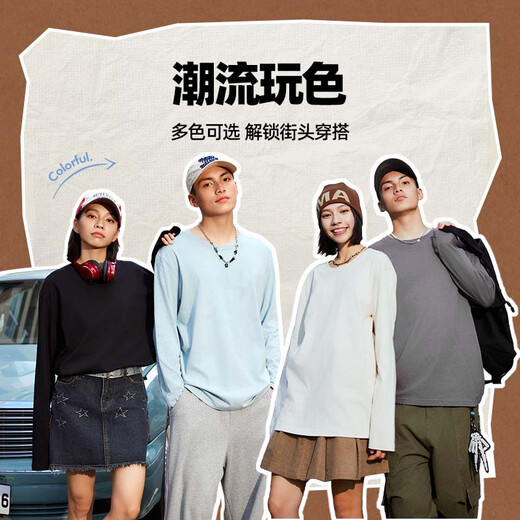 Jeanswest Japanese long-sleeved T-shirt for men 220g heavy cotton men's bottoming shirt for boys loose large size solid color inner wear