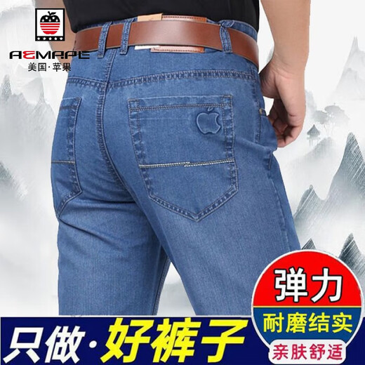 AEMAPE American Apple Men's Jeans Summer Thin Loose Straight Middle-aged High Waist Stretch Jeans Casual Trousers 1502 Dark Blue Stretch [Summer Thin] Size 32 2 feet 5 Waist Circle