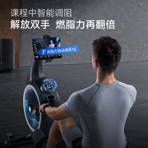 Merrick rowing machine, home smart resistance-adjusting water-sensing magnetic control fitness equipment, indoor aerobic and anaerobic exercise Q5