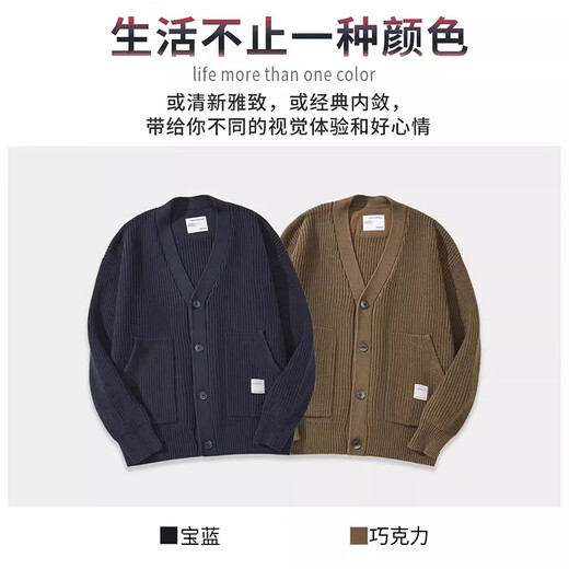 金古莱美式复古V领开衫毛衣男冬季慵懒风毛线衣男士宽松大码重磅针织衫 宝蓝色 L 【体重130-150斤】