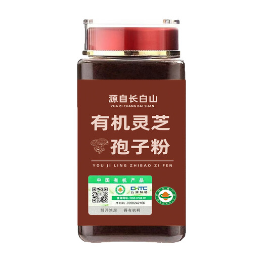 有机灵芝孢子粉长白山正品头道椴木赤林芝油花瓶装新粉产地直发 3斤加送同款半斤孢子粉-长白山