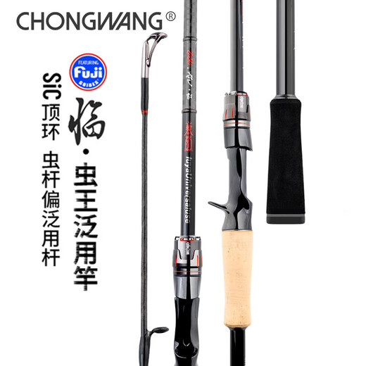 The 24-style insect king lure rod type bucket/real/straight handle gun handle carbon rod entry-level use long-distance cork insect rod fishing rod 2.13m /S702M straight handle 2 sections