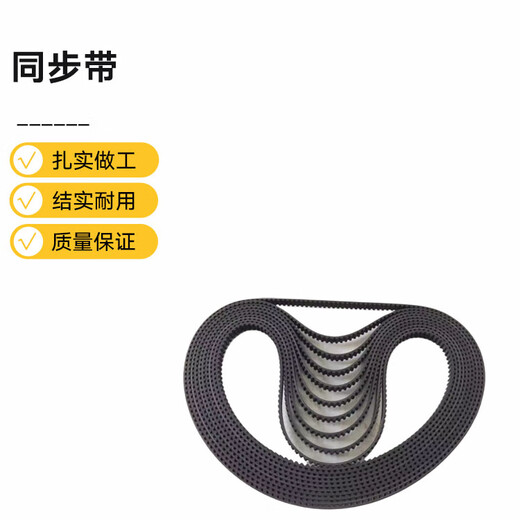 SIT timing belt 100ATK10K13-13960-PAZ-SIT 1 piece