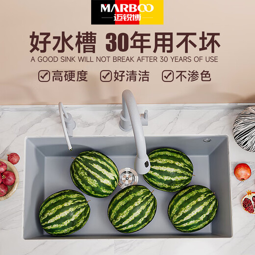 Mairbo (MARBOO) imported quartz stone sink large single tank kitchen wash basin granite dishwasher ash under counter basin MS570 [71*45] 565 package D: 9207 preferred configuration
