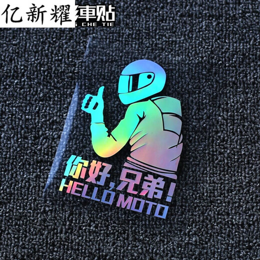 Tucker is suitable for motorcycle trunk stickers, car stickers, motorcycle nets, rider car stickers, waterproof reflective car stickers, parking spaces, scratch-resistant, bright black 12CM*8.5CM single