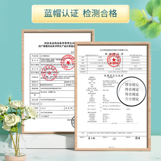 Jiangzhong Leber Pure Tablets 3 Kisten für Männer und Frauen, die trinken und Kontakte trinken, bleiben, bleiben Sie spät, um die Leber zu nähren und die Leber zu schützen und zu entgiften