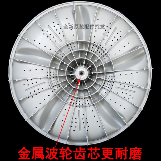 XMSJ Jinshuai XQB75-378/378a/378b/3552L/3552/3882 Pulsador de la lavadora Turbina giratoria Pulsador PVC ordinario