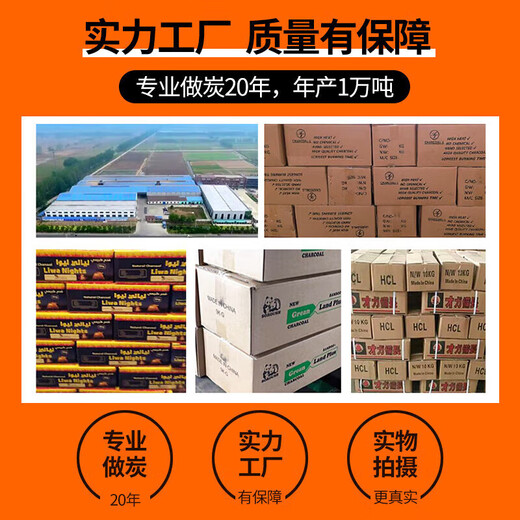 尚烤佳（Suncojia）烧烤炭无烟木炭竹炭长条空心机制烧烤木碳取暖火锅围炉煮茶碳10斤